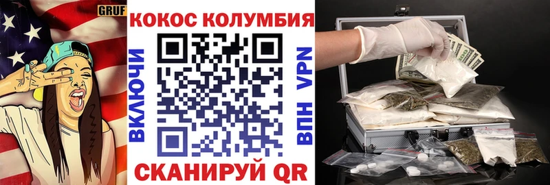 Купить наркотик аптеки Выкса Конопля  A-PVP  АМФ  ГАШ  Мефедрон  Cocaine 