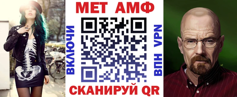 Амфетамин Premium Выкса
