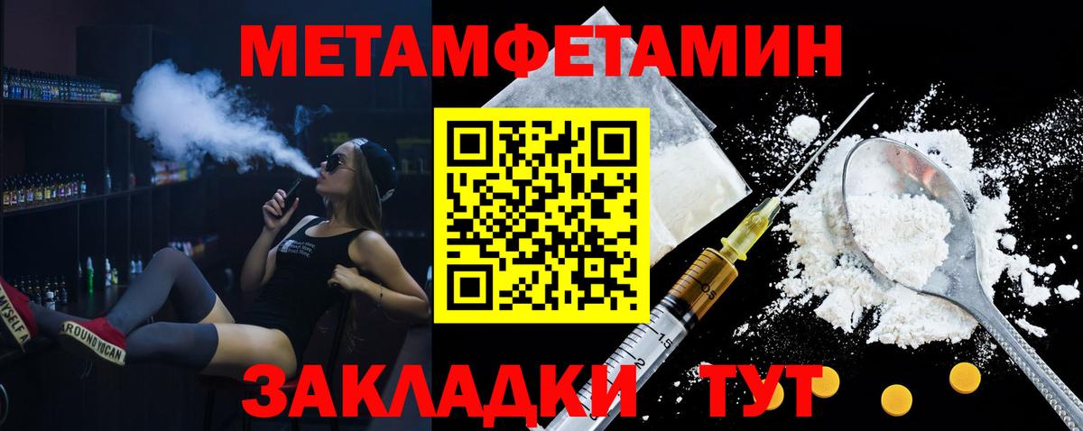 Выкса  Амфетамин 98%  Amphetamine  Амфетамин  Вход с VPN 