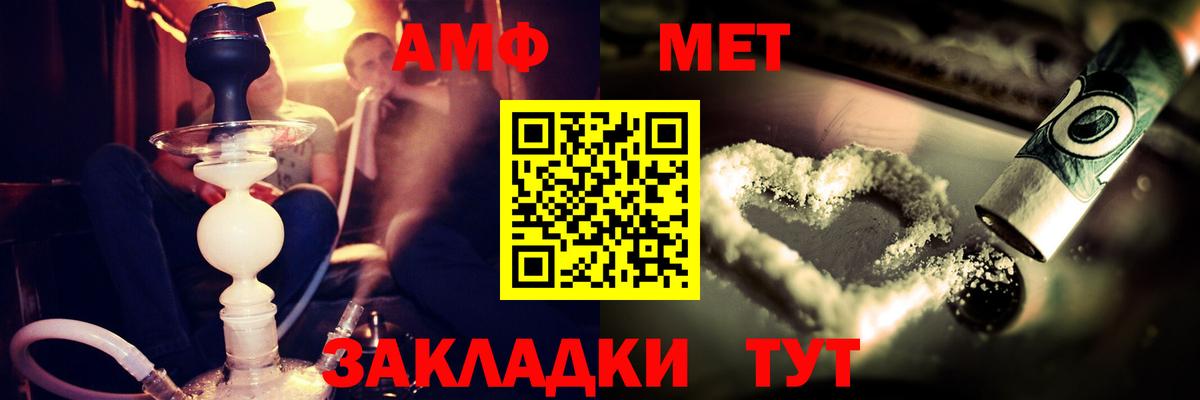 Amphetamine 97% Выкса