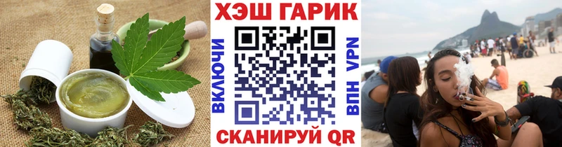 сколько стоит  Выкса  OMG рабочий сайт  Canna-Cookies марихуана 