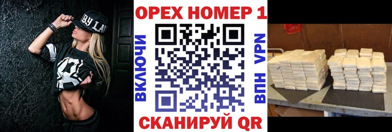 COCAIN Fish Scale  Выкса 