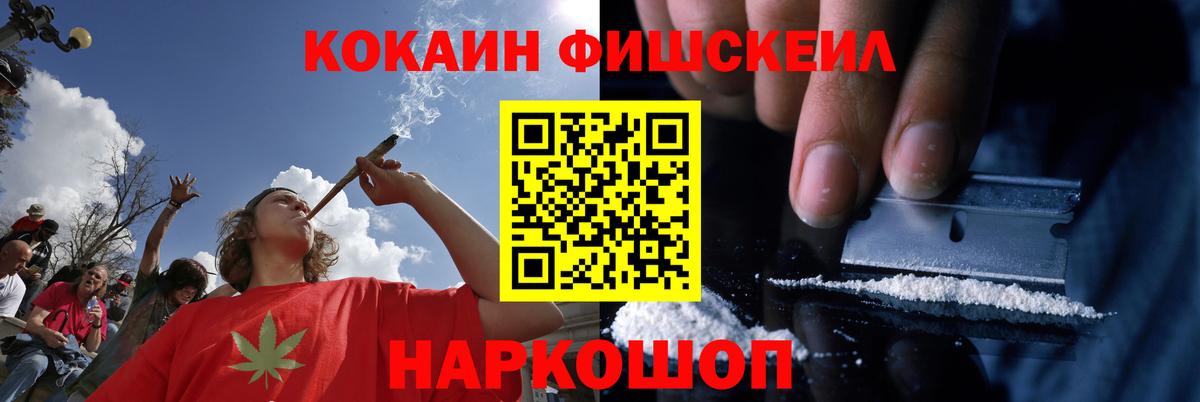 КОКАИН  Кокаин VHQ  Вход с VPN  КОКАИН Эквадор  Выкса 