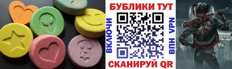 купить  цена  Выкса  Ecstasy MDMA 