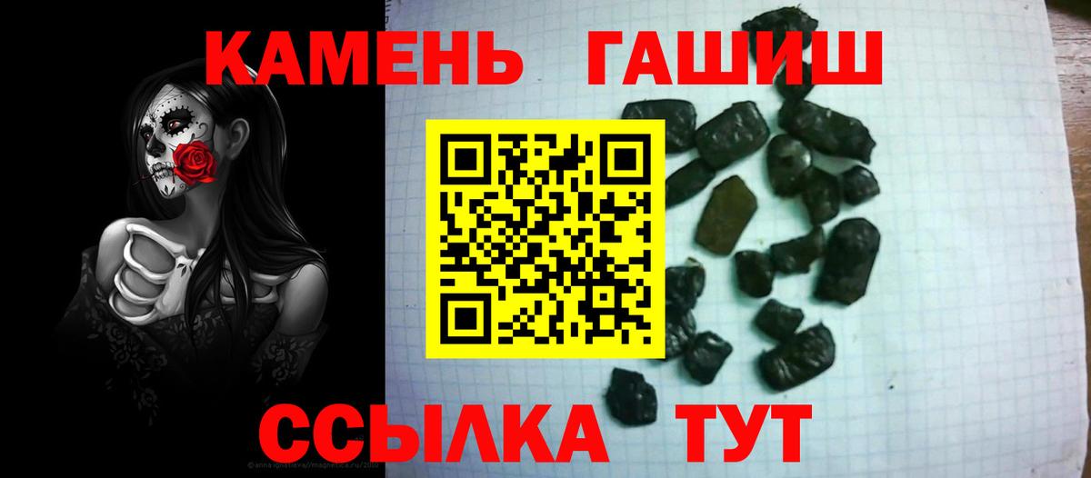 Выкса  Гашиш индика сатива  Гашиш  Вход с VPN 