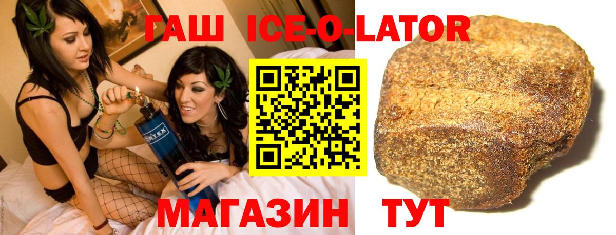 ГАШ хэш Выкса
