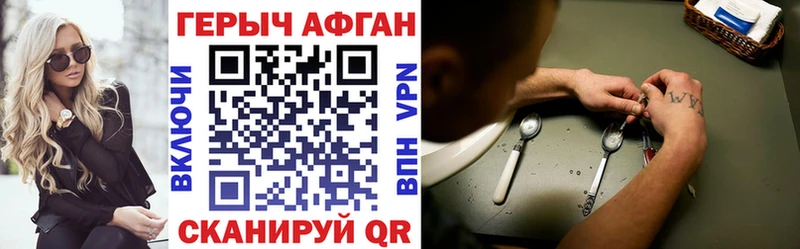 Героин Heroin  хочу наркоту  Выкса 