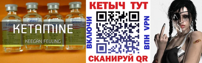 Кетамин ketamine  shop клад  Выкса  как найти закладки 