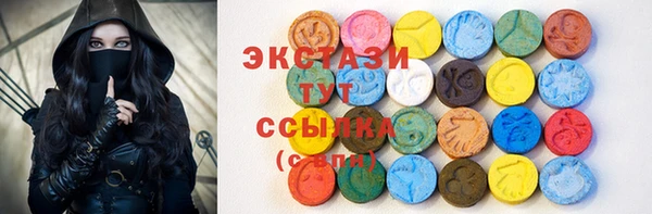 прущие крисы Алексеевка