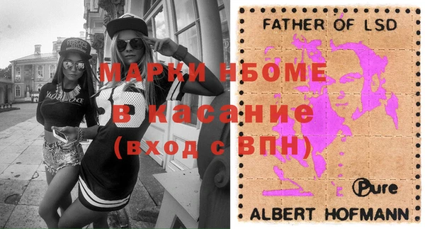 кокаин Алексин