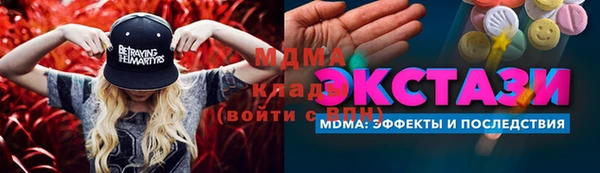 кокаин Алексин