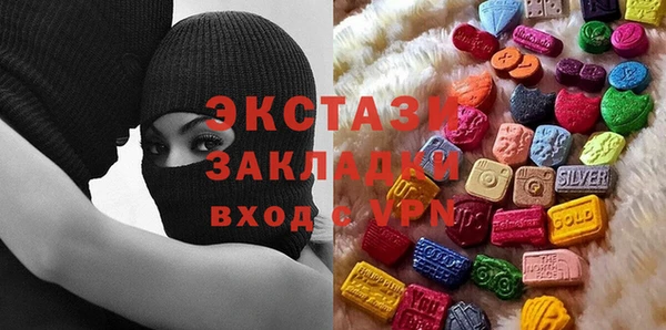 прущие крисы Алексеевка