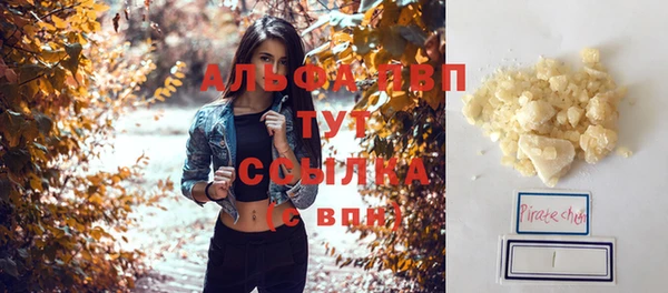 соль курить ск Снежинск