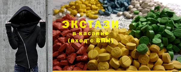кокаин Алексин