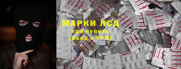 прущие крисы Алексеевка
