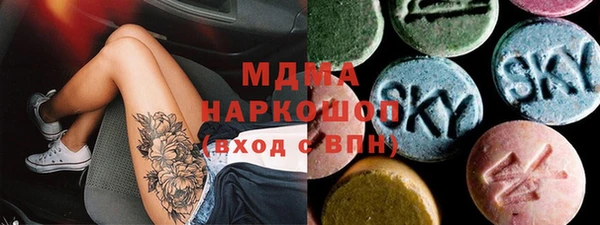 твердый Слюдянка