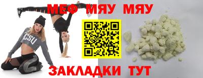 метадон Моздок