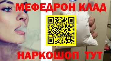 альфа пвп Можайск