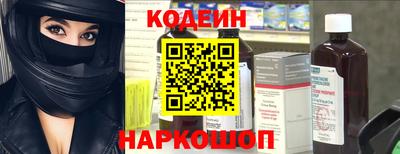 альфа пвп Можайск