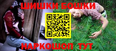 альфа пвп Можайск