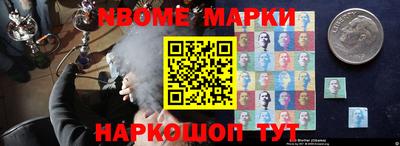 метадон Моздок