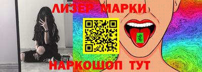 альфа пвп Можайск