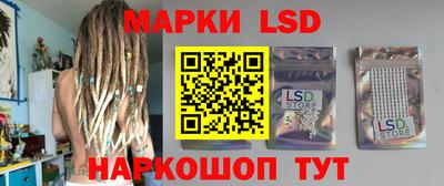 альфа пвп Можайск