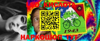 альфа пвп Можайск