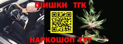 альфа пвп Можайск
