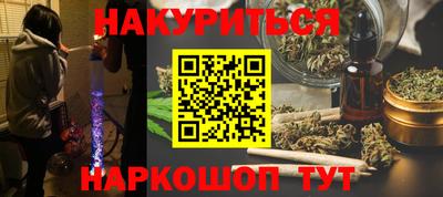 альфа пвп Можайск