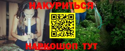 альфа пвп Можайск