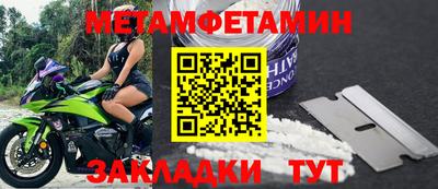 метадон Моздок
