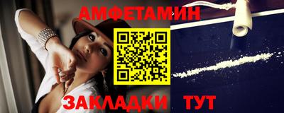 альфа пвп Можайск
