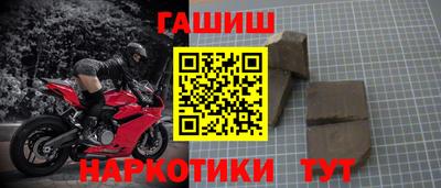 альфа пвп Можайск