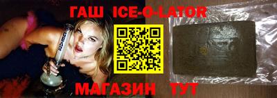альфа пвп Можайск