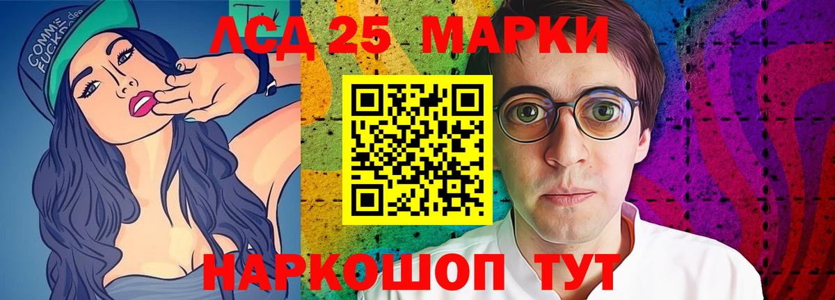ЛСД экстази кислота  ЛСД экстази  Выкса  Вход с VPN 
