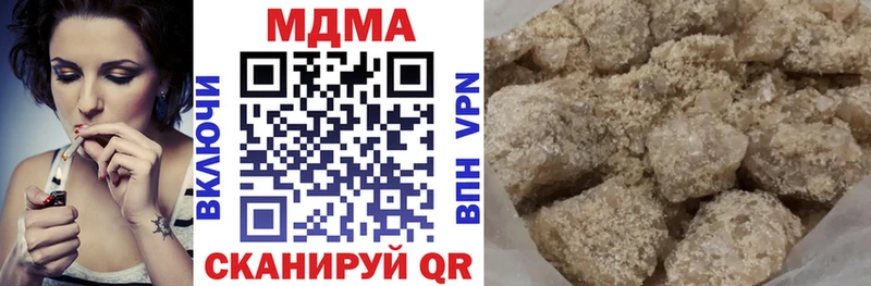 МДМА crystal Выкса