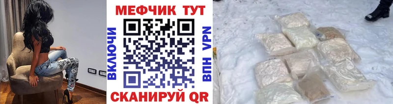 Меф 4 MMC  Выкса 