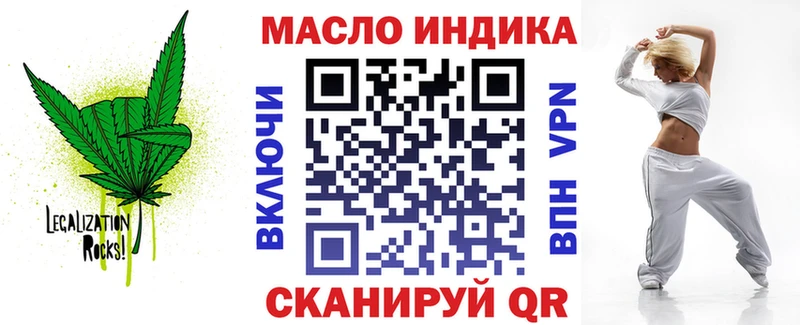 ТГК вейп  магазин продажи   Выкса 