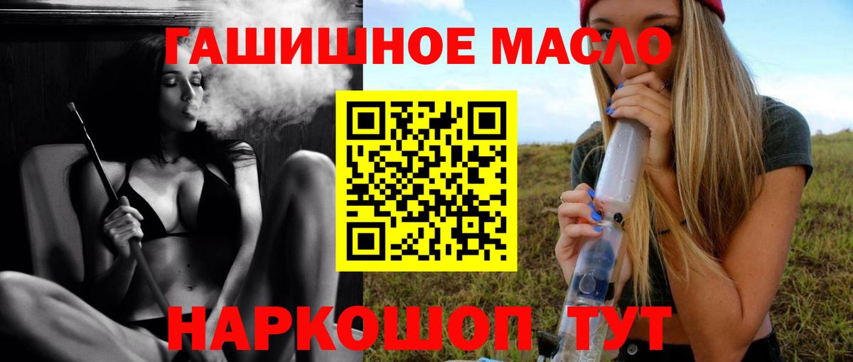 Дистиллят ТГК вейп с тгк  наркошоп  Выкса  Дистиллят ТГК вейп  Вход с VPN 