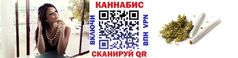 Бошки марихуана семена Выкса