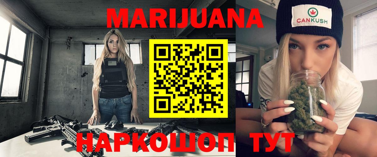 Каннабис сатива  Канабис AK-47  Вход с VPN  Выкса 