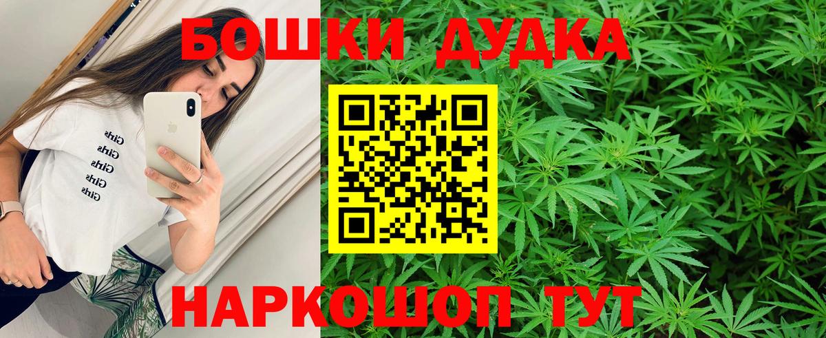 Марихуана гибрид Выкса